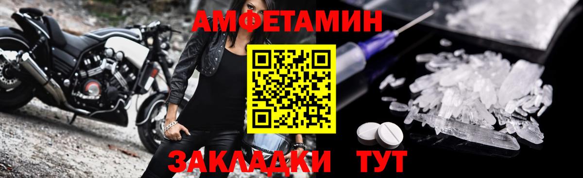 Amphetamine  Курчатов  АМФ VHQ 