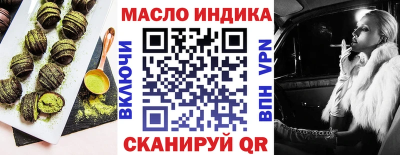 Печенье с ТГК марихуана  кракен ССЫЛКА  Курчатов 