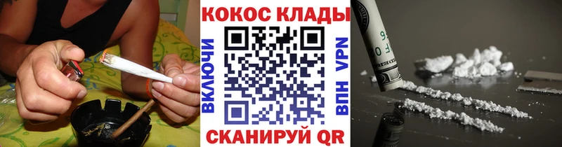 Кокаин 97%  наркота  shop Telegram  Курчатов 