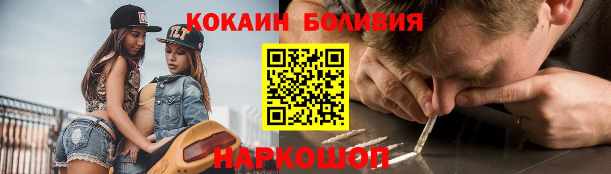 Меф МЯУ МЯУ   ГАШ  Метамфетамин  Вход с VPN  Курчатов  Конопля 