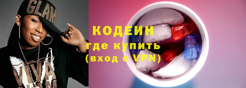 Кодеин Purple Drank  гидра ССЫЛКА  Курчатов 