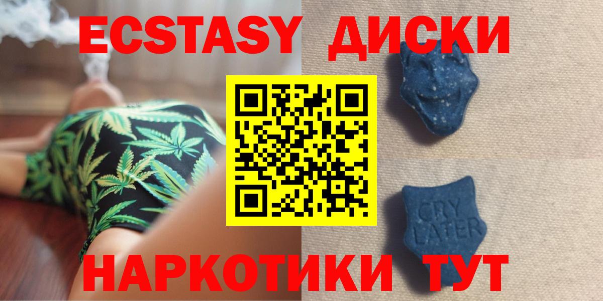 Ecstasy бентли  Курчатов  ЭКСТАЗИ TESLA 
