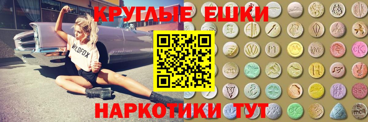 Ecstasy VHQ  Вход с VPN  ЭКСТАЗИ бентли  ЭКСТАЗИ  где продают наркотики  Курчатов 