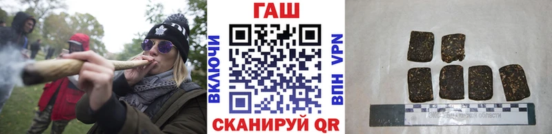 ГАШИШ хэш  kraken рабочий сайт  Курчатов 
