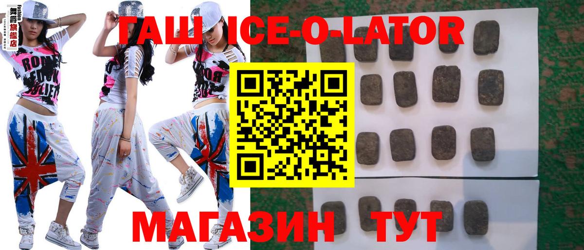 A PVP  Вход с VPN  МЕФ  Hash Oil  Плюхи  Cocaine  Курчатов  Канабис  Канабис  Хэш 