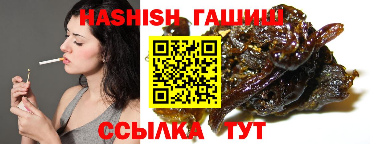 ГАШИШ убойный  Курчатов  Гашиш  ГАШИШ Ice-O-Lator 