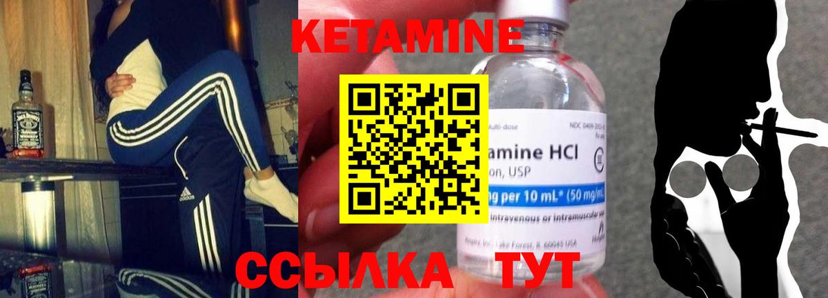 COCAIN Курчатов