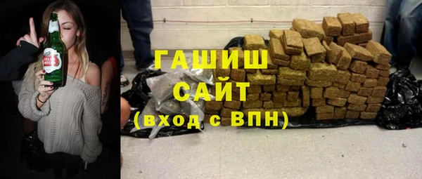 тгк Покачи