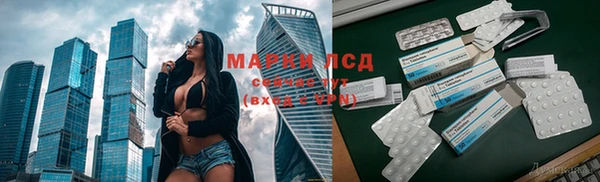 МДМА Приозерск