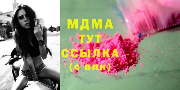 МДМА Приозерск