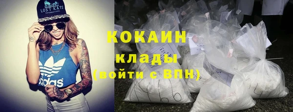 spice Пролетарск