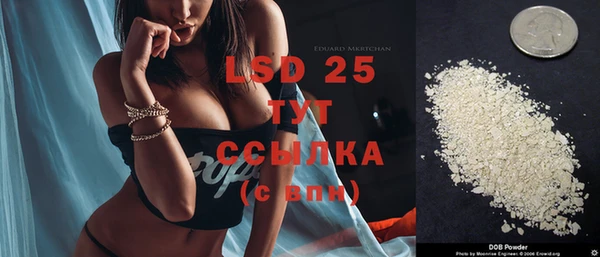 экстази Покров