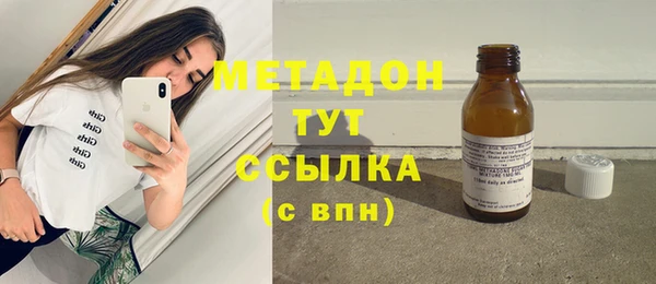 марихуана Дубна