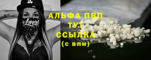 каннабис Покровск