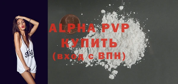 экстази Покров