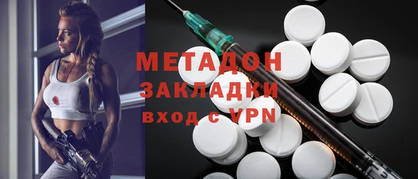 каннабис Покровск