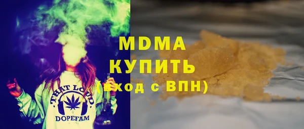 spice Пролетарск