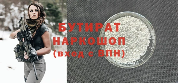 spice Пролетарск