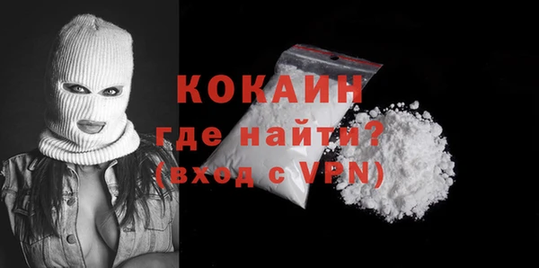каннабис Покровск