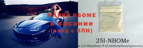 МДМА Приозерск