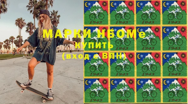экстази Покров