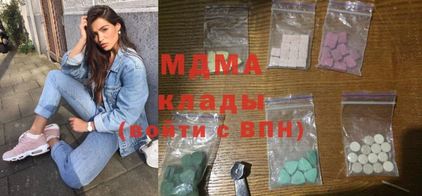 тгк Покачи