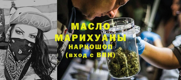 каннабис Покровск
