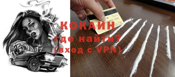 экстази Покров
