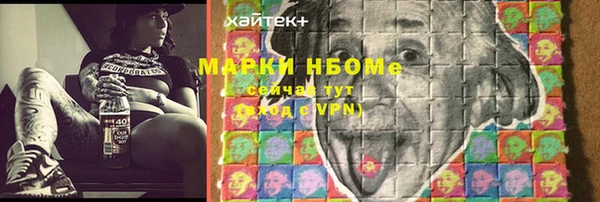 mix Протвино
