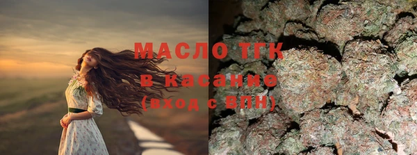 каннабис Покровск
