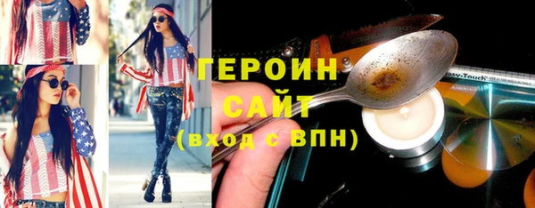spice Пролетарск
