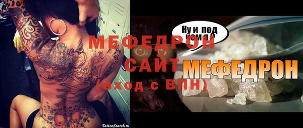 мдпв Дрезна