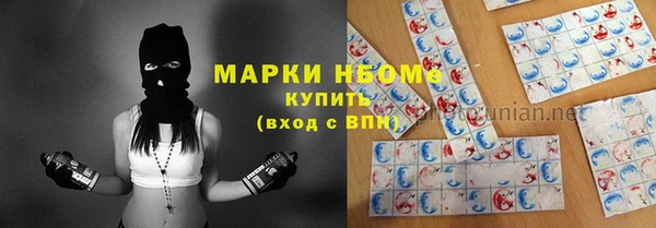 тгк Покачи