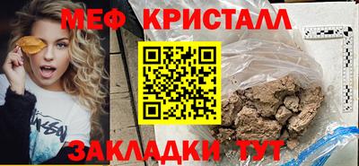 меф VHQ Беслан