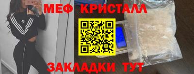 бутират Бийск