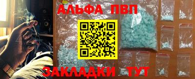 стаф Бугуруслан