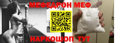 стаф Бугуруслан
