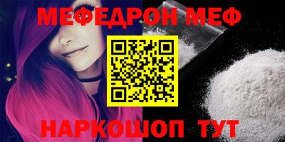 бутират Бийск