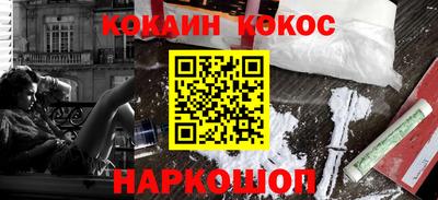 индика Будённовск