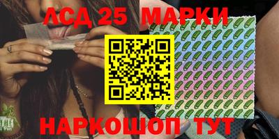 бутират Бийск