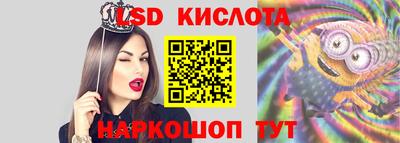 индика Будённовск