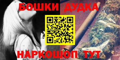 меф VHQ Беслан