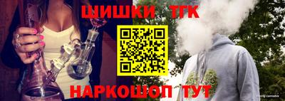 бутират Бийск