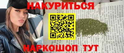 сатива Бузулук
