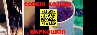 индика Будённовск
