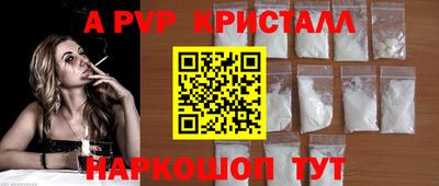 стаф Бугуруслан