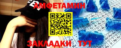 сатива Бузулук