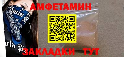 меф VHQ Беслан