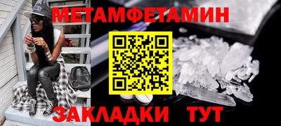 меф VHQ Беслан