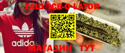 сатива Бузулук